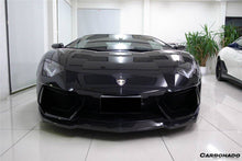 Load image into Gallery viewer, 2011-2016 Lamborghini Aventador LP700 Coupe &amp; Roadster DM Style Carbon Fiber Front Lip - Carbonado