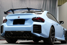 Load image into Gallery viewer, 2021-2024 BMW M2 G87 AD Style Dry Carbon Fiber Rear Diffuser Lip - Carbonado