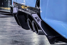 Load image into Gallery viewer, 2021-2024 BMW M2 G87 OD-C Style Dry Carbon Fiber Rear Lip Diffuser