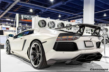 Load image into Gallery viewer, 2011-2016 Lamborghini Aventador LP700 Coupe &amp; Roadster DM Style Carbon Fiber Side Skirs - Carbonado