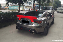 Load image into Gallery viewer, 2012-2020 Scion FRS / Toyota GT86/ Subaru BRZ RBY2 Style Rear Diffuser - Carbonado Aero