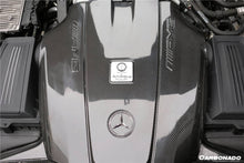 Load image into Gallery viewer, 2015-2020 Mercedes Benz AMG GT/GTS Autoclave Carbon Fiber Engine Cover Replacement - Carbonado Aero