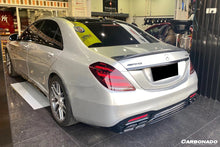 Load image into Gallery viewer, 2014-2020 Mercedes Benz S63 W222 Sedan MSY Style Trunk Trims