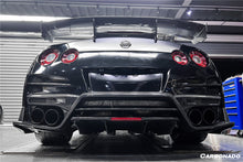 Load image into Gallery viewer, 2008-2022 Nissan GTR R35 CBA &amp; DBA &amp; EBA TS Style Rear Bumper with Diffuser Undertray &amp; Fins