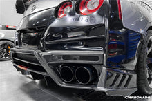 Load image into Gallery viewer, 2008-2022 Nissan GTR R35 CBA &amp; DBA &amp; EBA TS Style Rear Bumper with Diffuser Undertray &amp; Fins