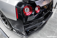 Load image into Gallery viewer, 2008-2022 Nissan GTR R35 CBA &amp; DBA &amp; EBA TS Style Rear Bumper with Diffuser Undertray &amp; Fins