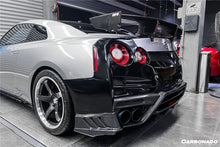 Load image into Gallery viewer, 2008-2022 Nissan GTR R35 CBA &amp; DBA &amp; EBA TS Style Rear Bumper with Diffuser Undertray &amp; Fins