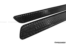 Load image into Gallery viewer, 2014-2021 Mercedes Benz C217 S63/S65 AMG Coupe OE Style Dry Carbon Fiber Door Sills Steps Cover - Carbonado Aero