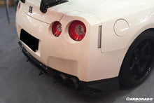 Load image into Gallery viewer, 2012-2022 Nissan GTR R35 DBA/EBA VA Style Rear Diffuser Canards - Carbonado